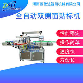 精準高效，賦能智造——鄭州貼標機械行業(yè)的發(fā)展與應(yīng)用探析